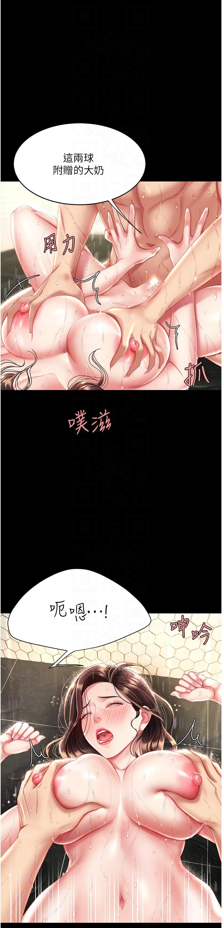 復仇母女丼第11话-沦为肉便器的荡妇