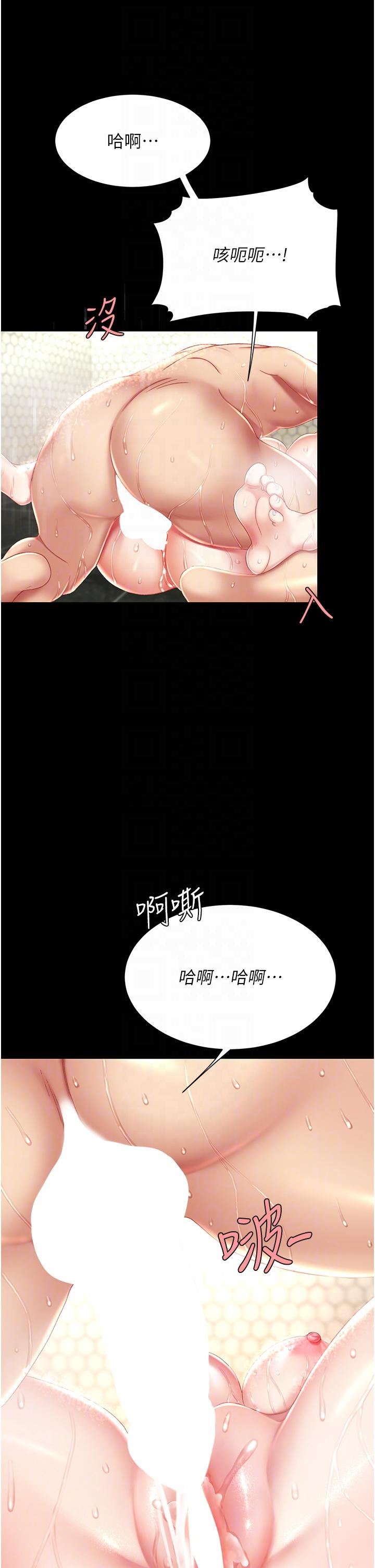 復仇母女丼第11話-淪為肉便器的蕩婦
