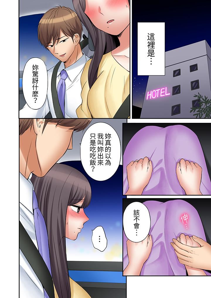 「还能再高潮3次吧？」丈夫没回家，人妻被精力无限的小叔子弄得高潮不断第39话