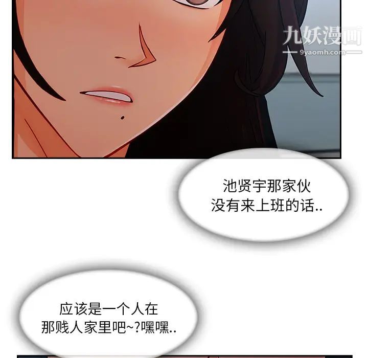 长腿姐姐第39话