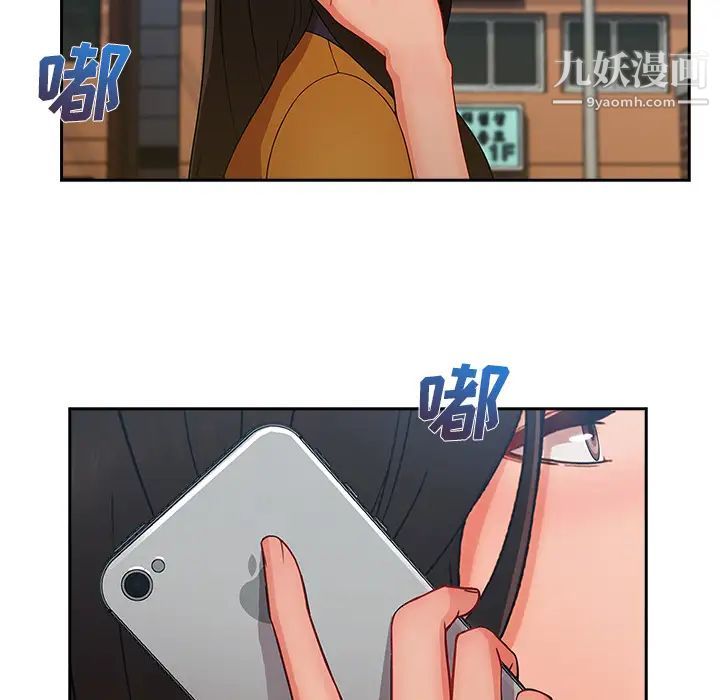 长腿姐姐第39话