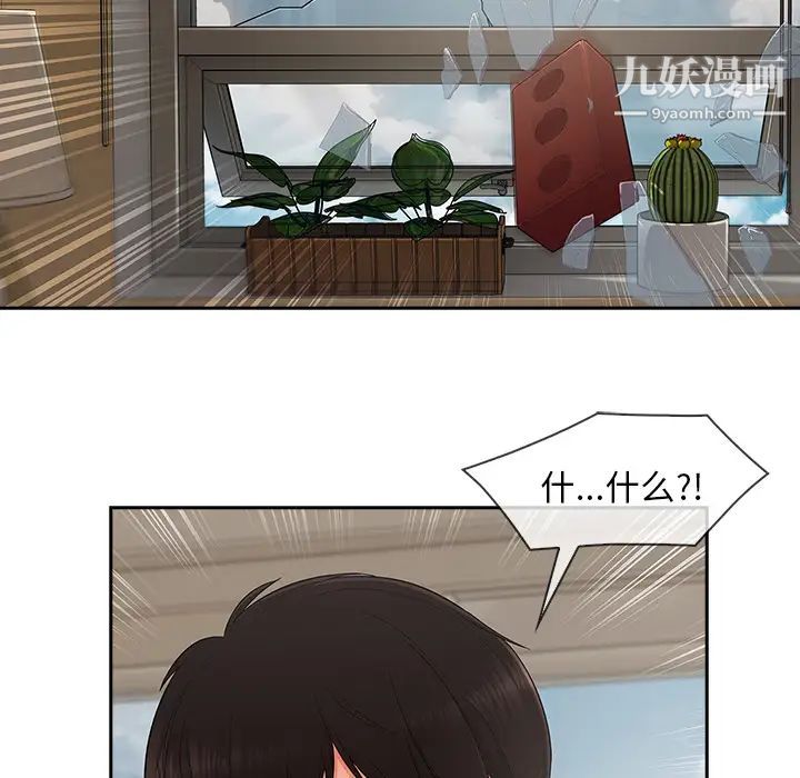 长腿姐姐第39话