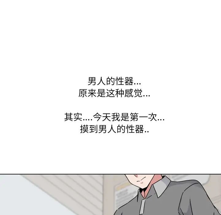 泌尿科俏护士第11话
