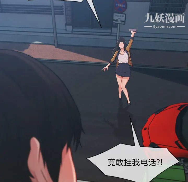 長腿姐姐第39话