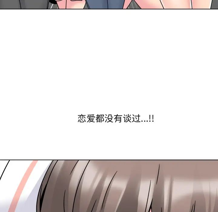 泌尿科俏护士第11话