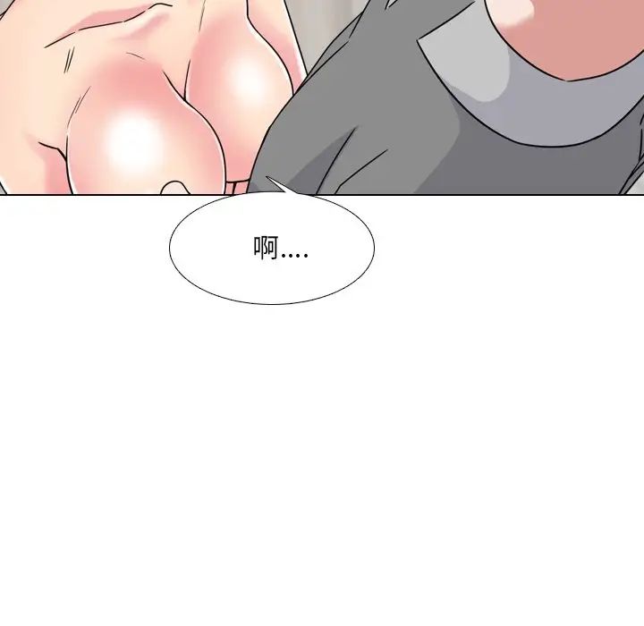 泌尿科俏護士第11话