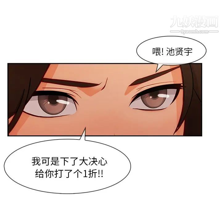 长腿姐姐第39话
