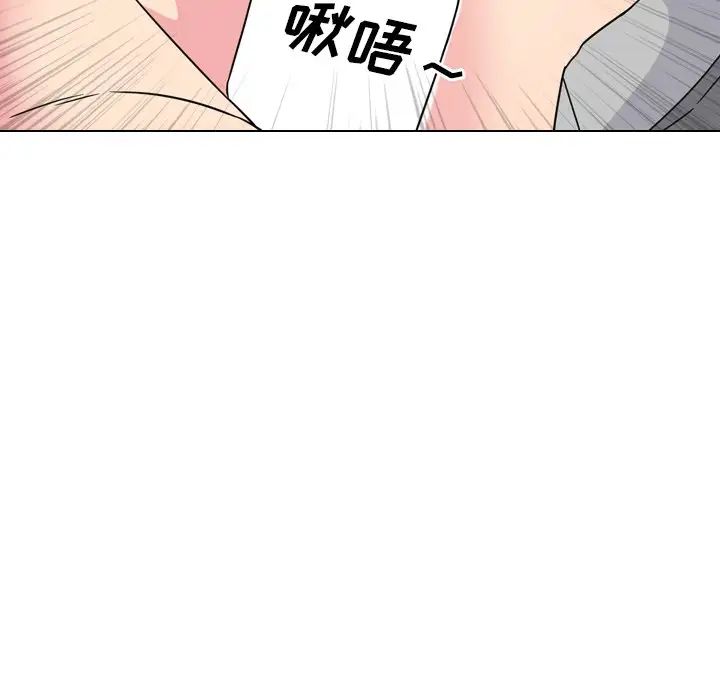 泌尿科俏护士第11话