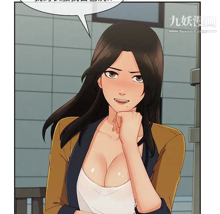 长腿姐姐第39话