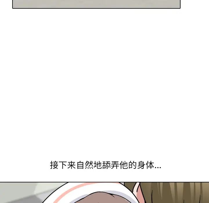 泌尿科俏护士第11话