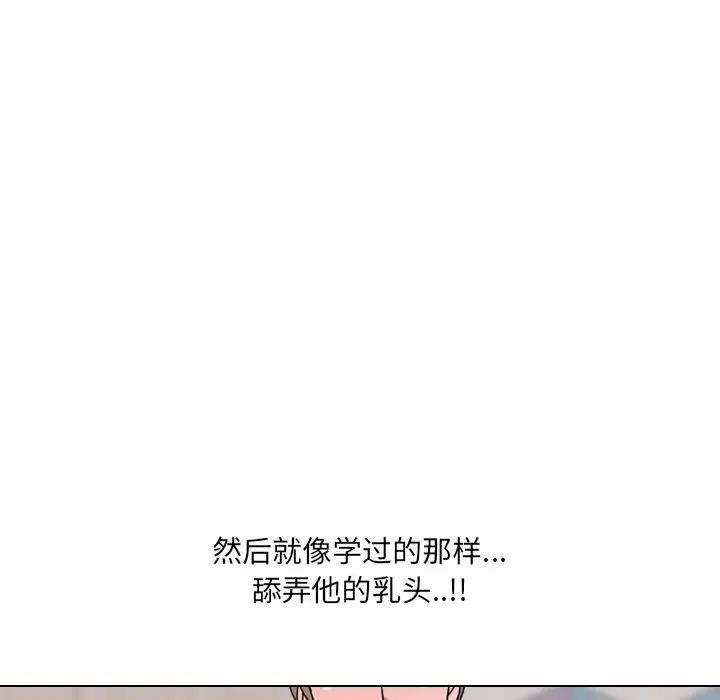 泌尿科俏护士第11话