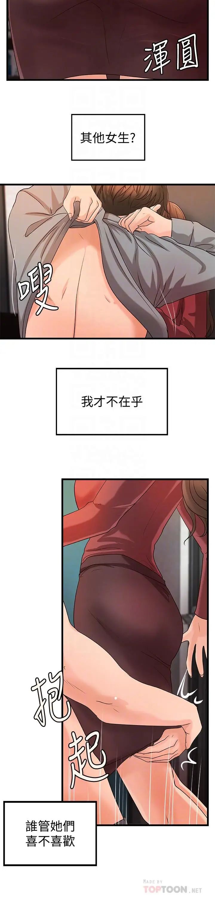 御姐的实战教学第24话-非常敏感的雨霏姐