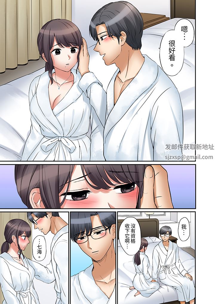 「还能再高潮3次吧？」丈夫没回家，人妻被精力无限的小叔子弄得高潮不断第44话