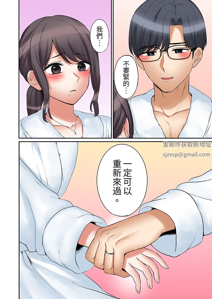 「还能再高潮3次吧？」丈夫没回家，人妻被精力无限的小叔子弄得高潮不断第44话