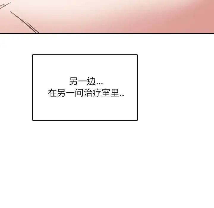 泌尿科俏护士第11话