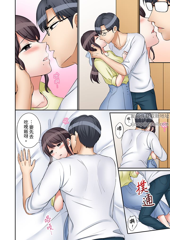 「还能再高潮3次吧?」丈夫没回家,人妻被精力无限的小叔子弄得高潮不断第45话