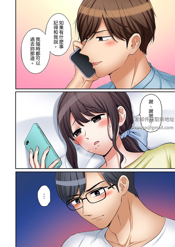 「还能再高潮3次吧？」丈夫没回家，人妻被精力无限的小叔子弄得高潮不断第46话