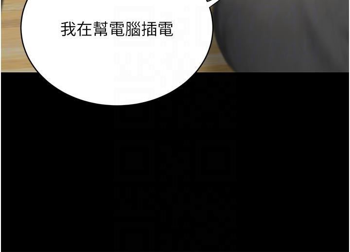 復仇母女丼第15话-危险期无套中出