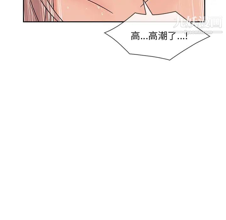 长腿姐姐第40话