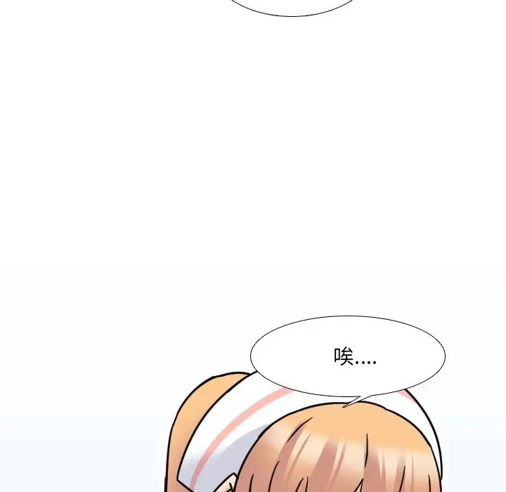 泌尿科俏護士第12话