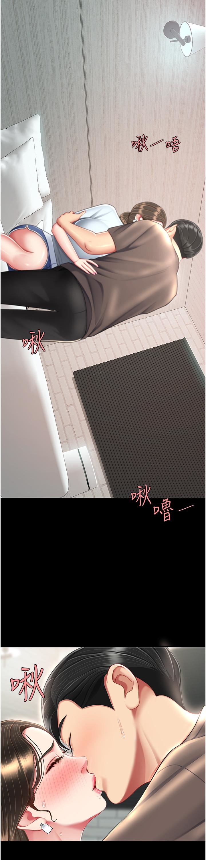 復仇母女丼第17話-越捅越緊的小騷貨