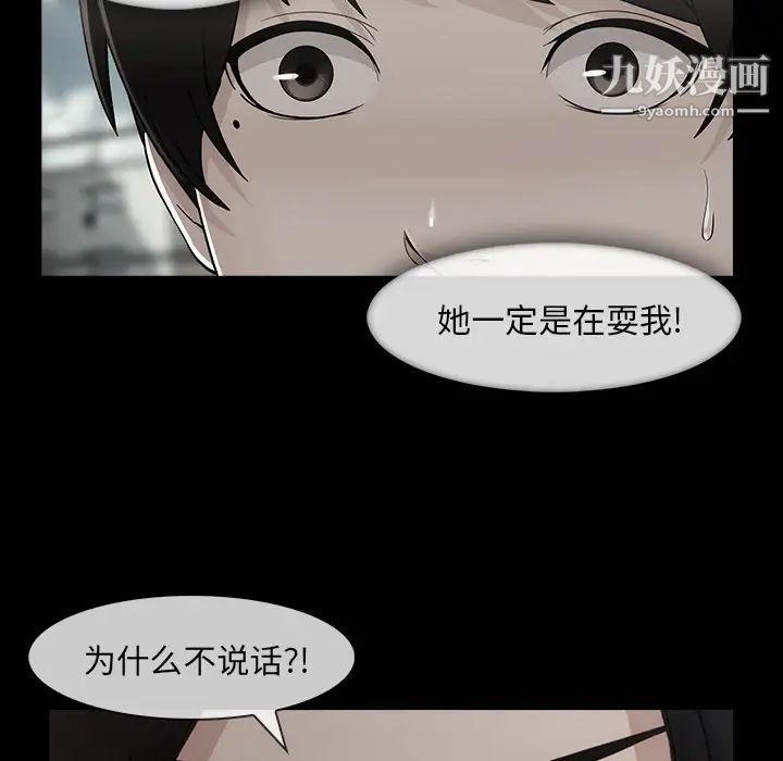 長腿姐姐第40话