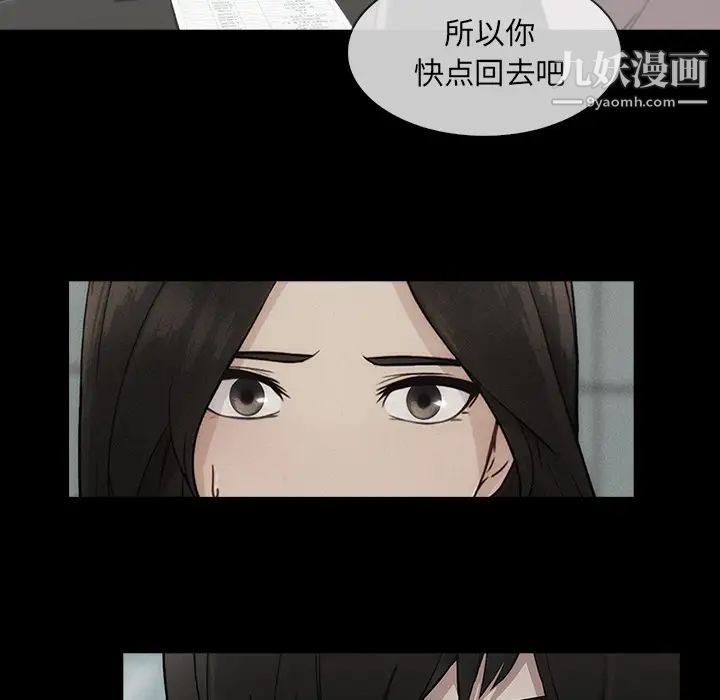 長腿姐姐第40话