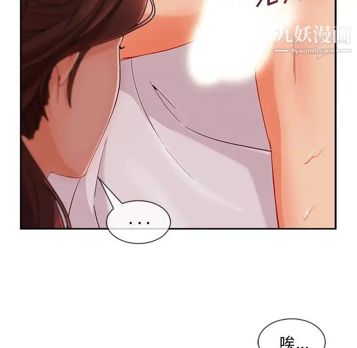 长腿姐姐第40话
