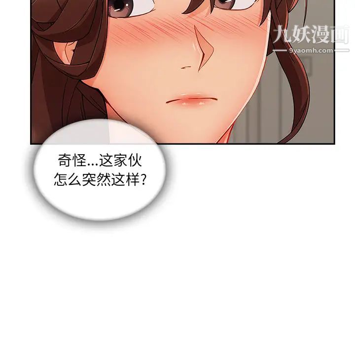 长腿姐姐第40话