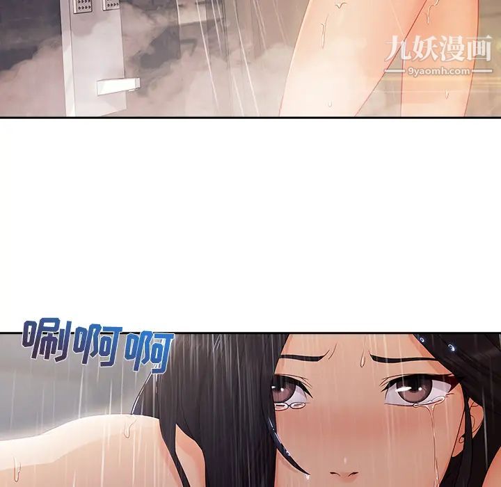長腿姐姐第40话