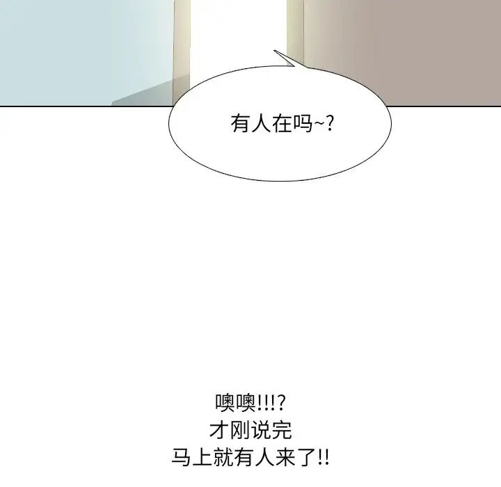 泌尿科俏护士第12话