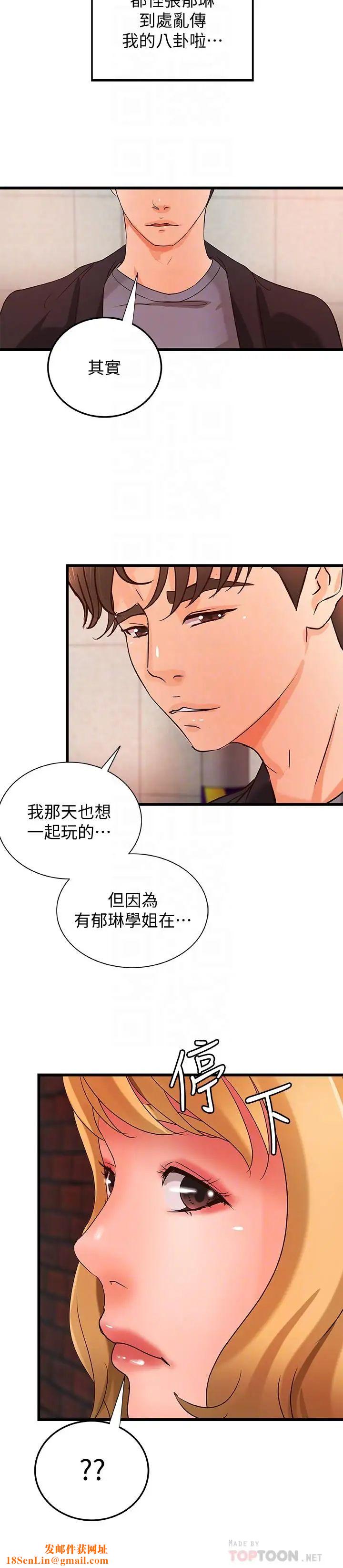 御姐的实战教学第28话-今晚我会满足你们两的