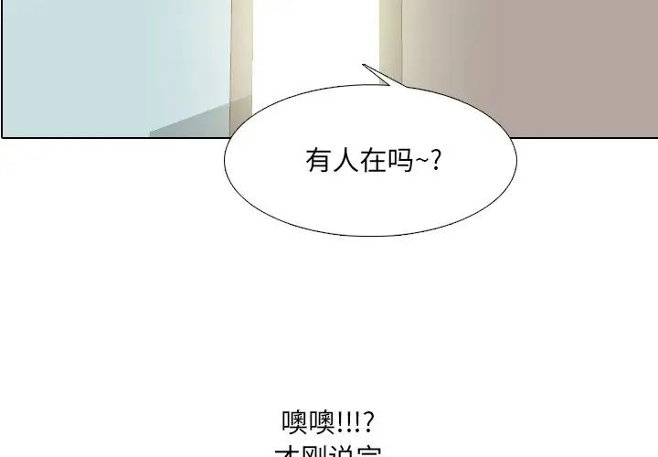 泌尿科俏护士第13话