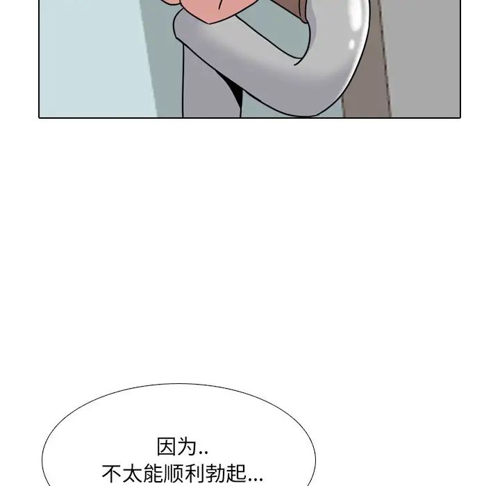 泌尿科俏护士第13话