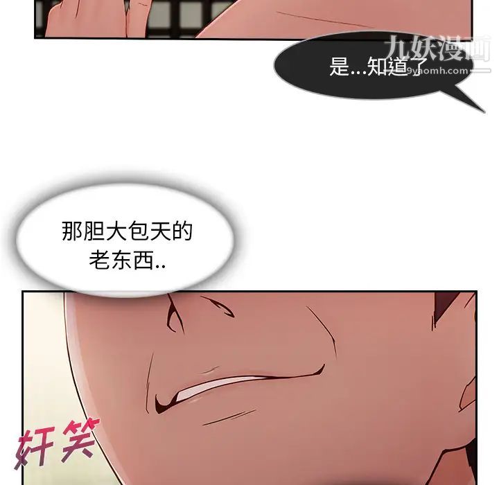 长腿姐姐第41话
