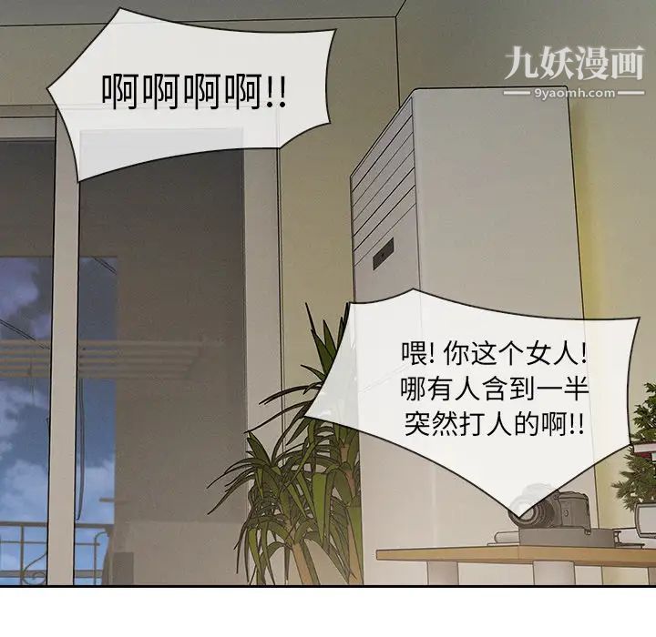 长腿姐姐第41话