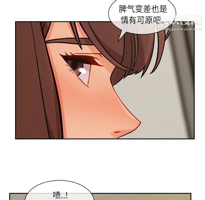 长腿姐姐第41话