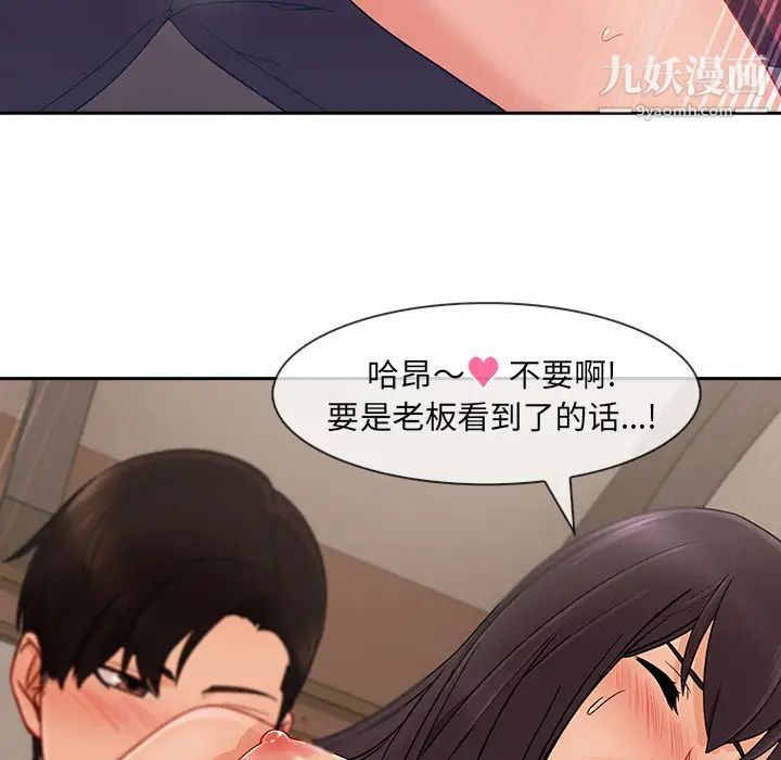 长腿姐姐第41话