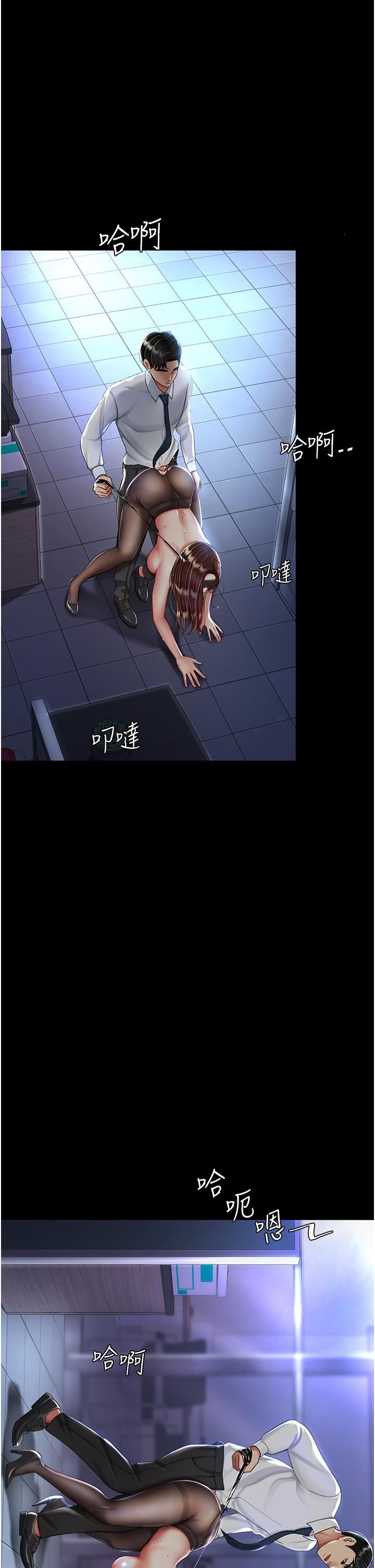 復仇母女丼第21話-強塞玩具到菊花深處