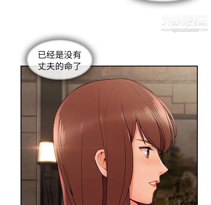 长腿姐姐第41话