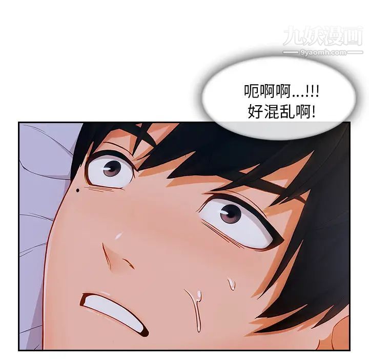 长腿姐姐第41话