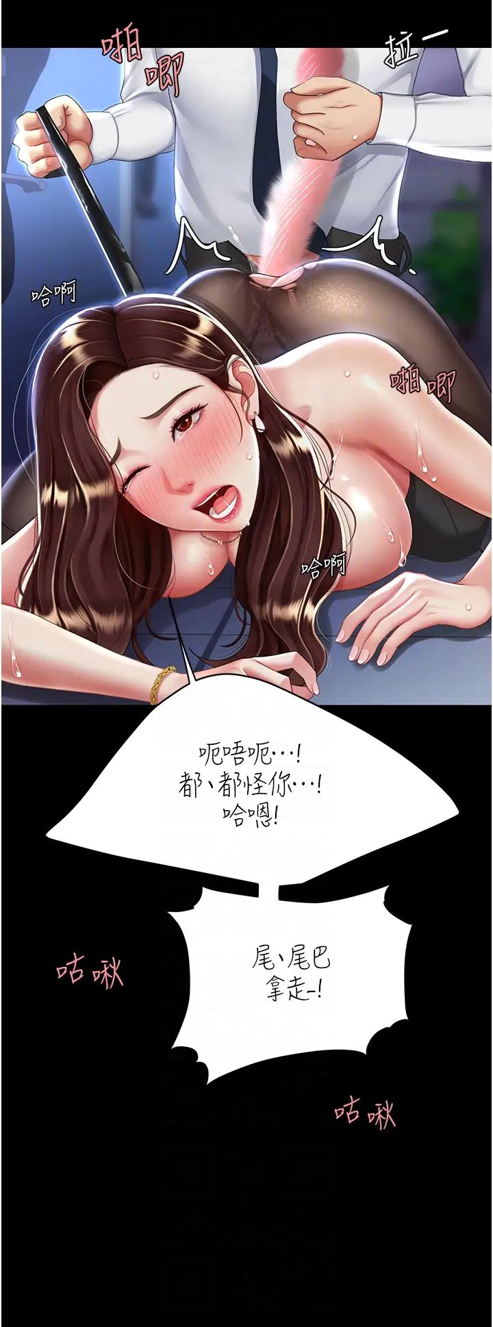 復仇母女丼第22话-流瞭满地口水的母狗