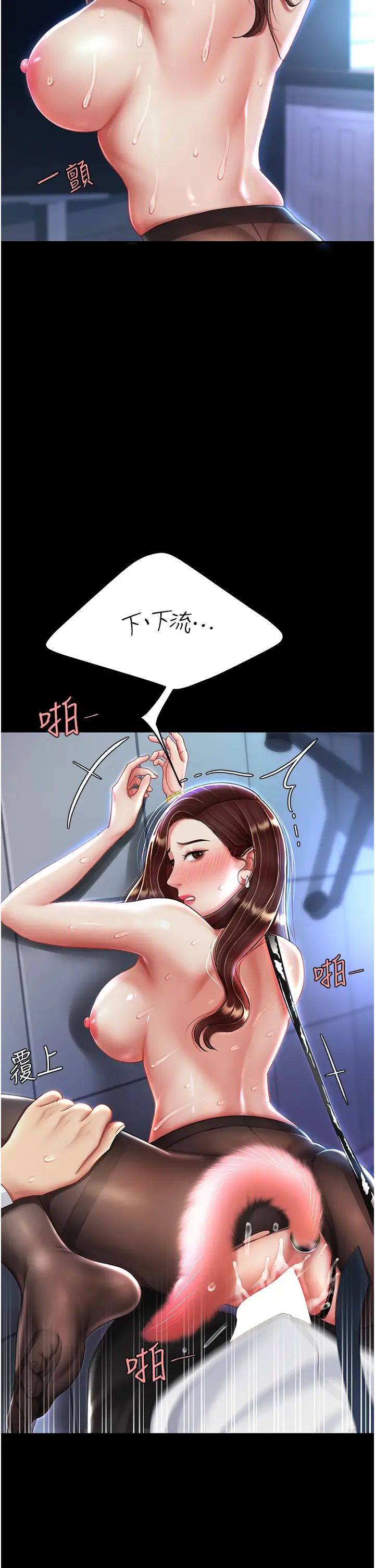 復仇母女丼第22话-流瞭满地口水的母狗