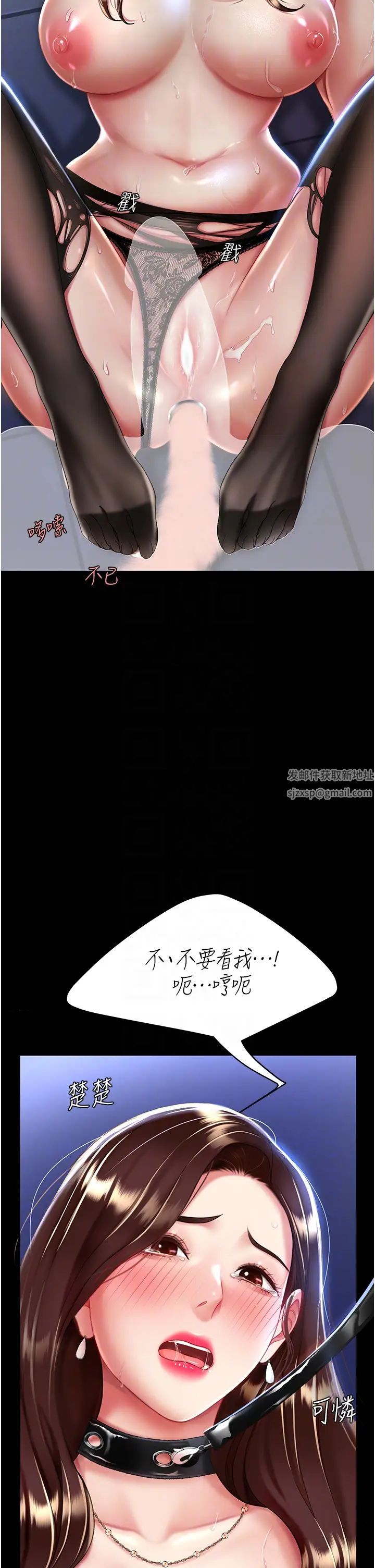 復仇母女丼第22話-流瞭滿地口水的母狗