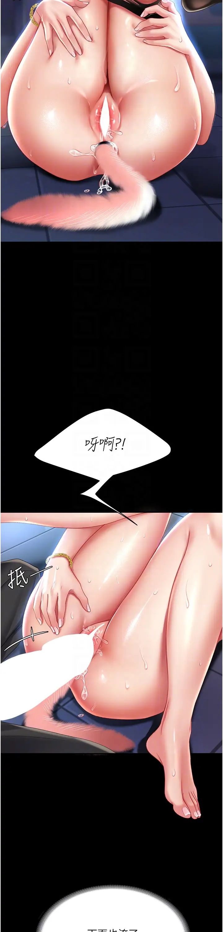 復仇母女丼第22话-流瞭满地口水的母狗