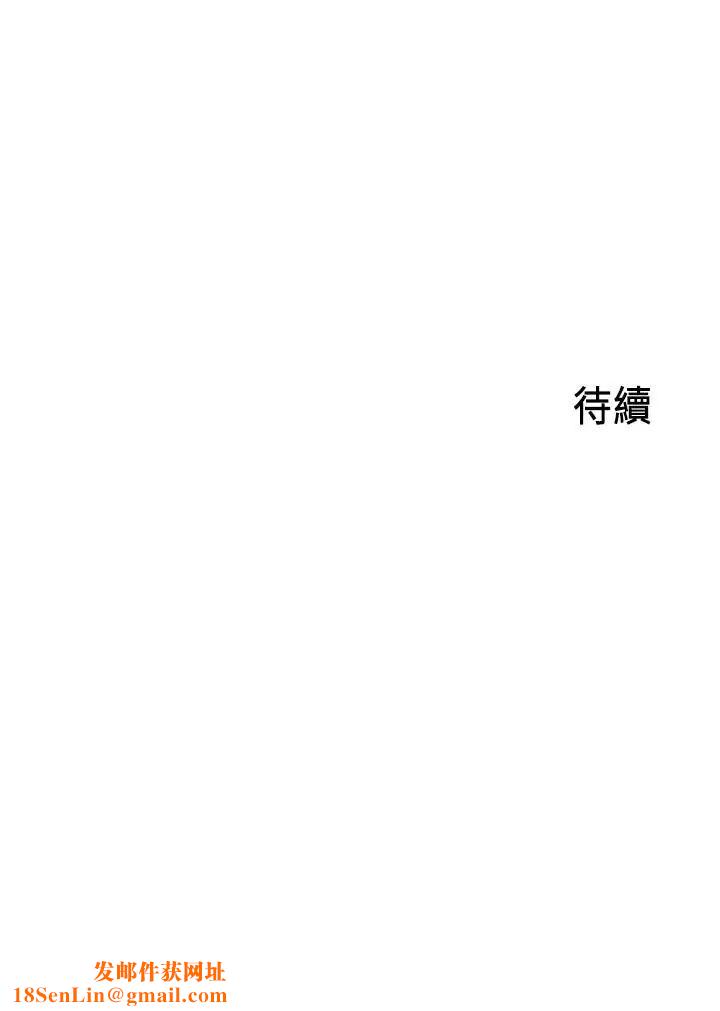 御姐的實戰教學第30話-淫蕩的女人們