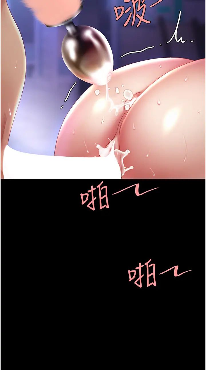 復仇母女丼第23话-下次约妳女儿一起