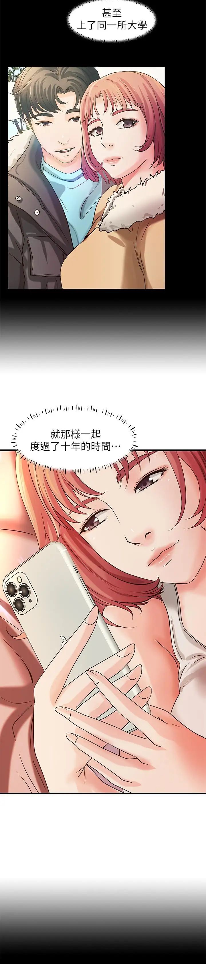 御姐的实战教学第32话-在身上游走的咸猪手