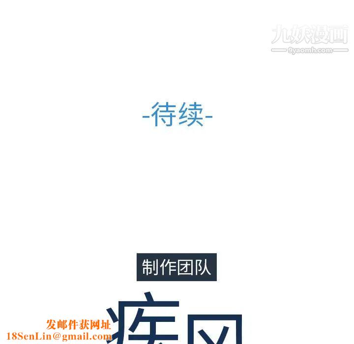 長腿姐姐第42话