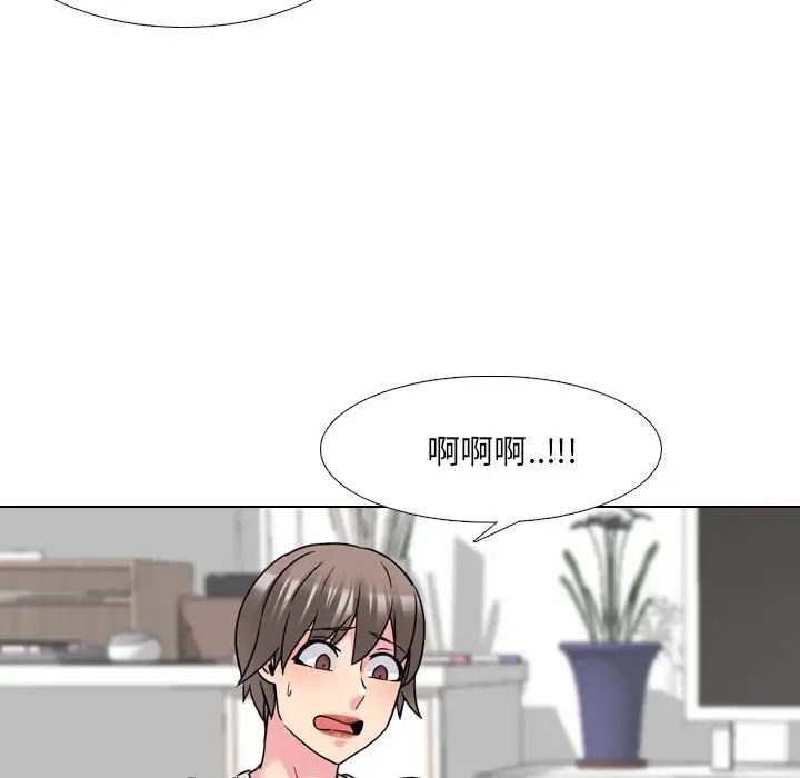 泌尿科俏护士第14话